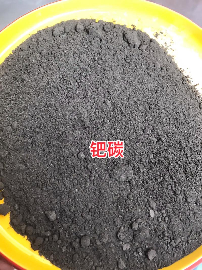 钯碳回收.全国各地回收#钯碳 #钯碳催化剂 #银浆回收 #银 - 抖音